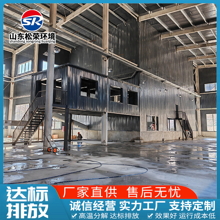 汕尾市小型垃圾焚烧炉医疗垃圾焚烧炉 - 方案
