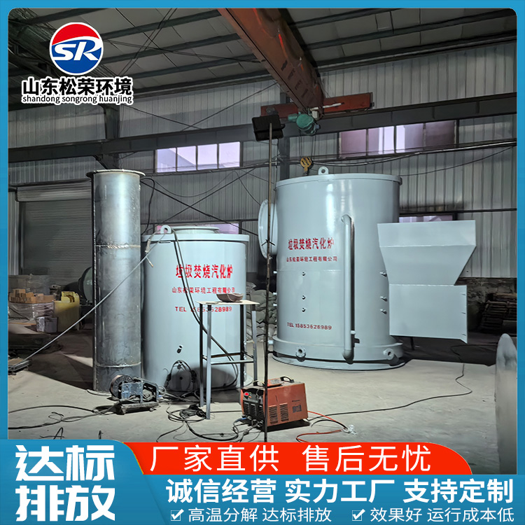 汕尾市宠物焚烧炉垃圾焚烧炉 - 哪里好