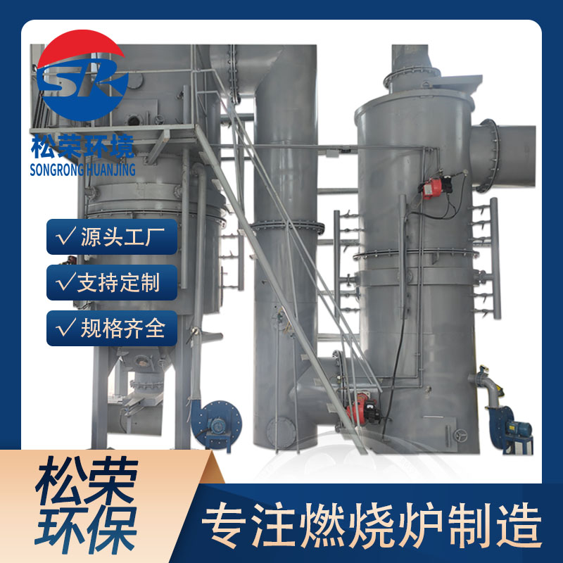 汕尾市高温热解气化炉卧式垃圾焚烧炉 - 推荐